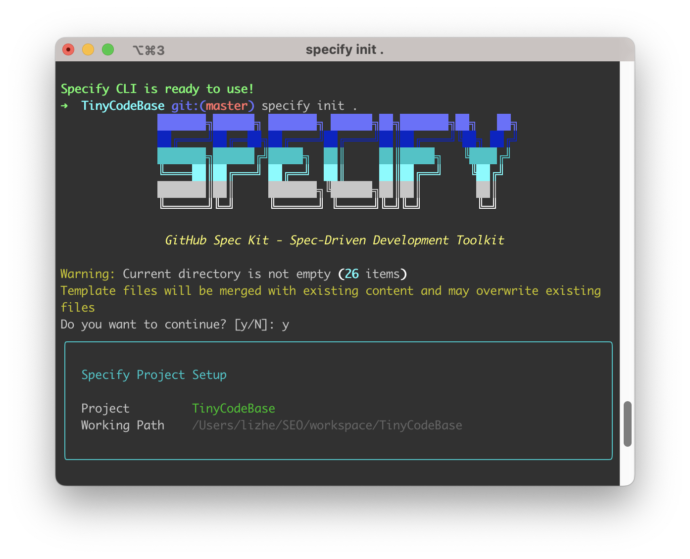 specify 初始化界面
