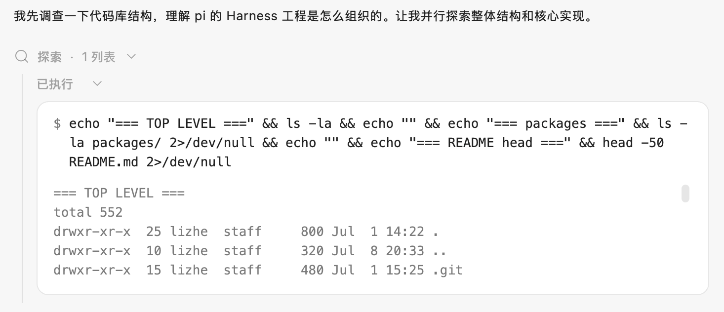 ZCode 中的命令行工具调用